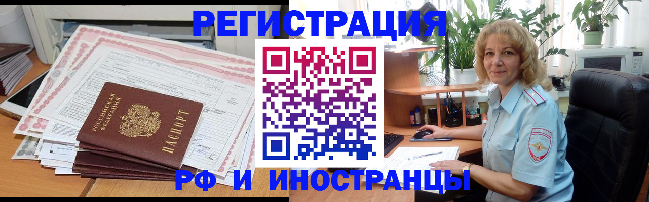 найти адрес прописки в Ульяновске