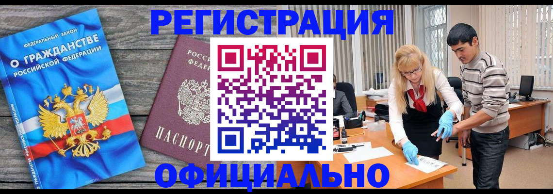 временная регистрация собственник в Ульяновске