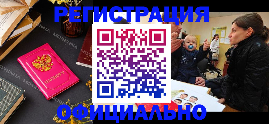 регистрация в Ульяновске