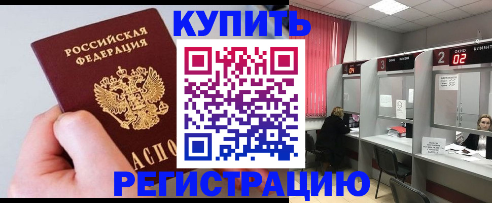 регистрация для школы в Ульяновске